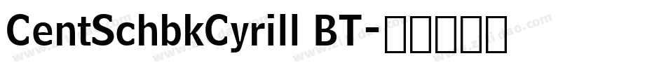 CentSchbkCyrill BT字体转换